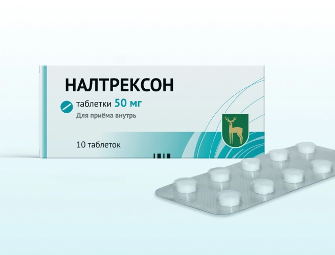 Кодировка от алкоголизма Налтрексоном в Наволоках